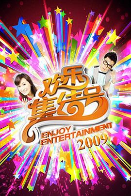 恶魔2015