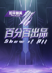 无限的爱