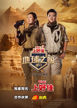 年轻的阿迈德