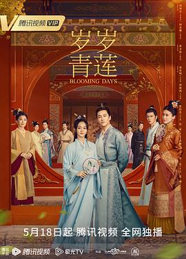 布列塔尼的黄金