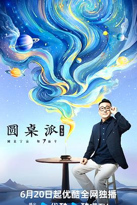斯巴达
