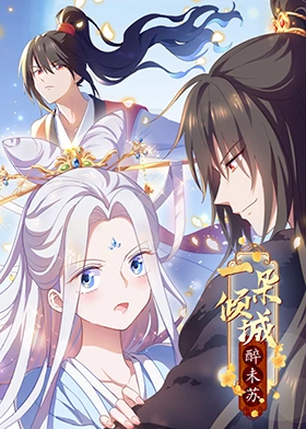 怒放的花儿