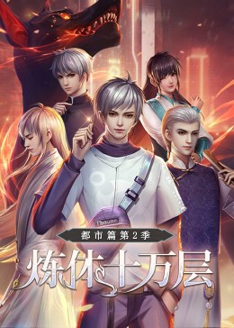 怪笑少女