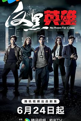 总裁请放过我