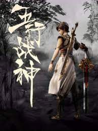 断桥