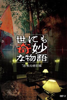 断案吧!寇准