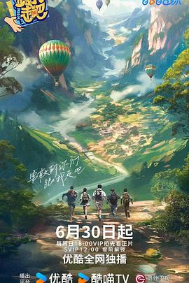 无间英雄
