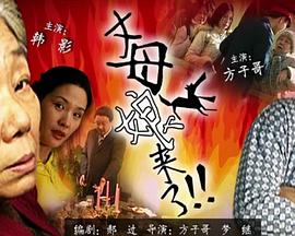 干将莫邪