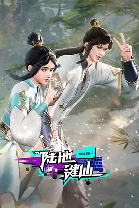 断刀客