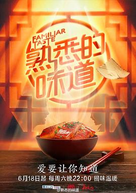 爱的生命密码