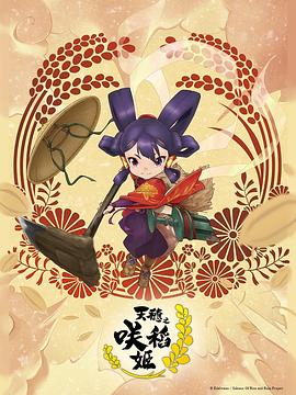 年轻的心