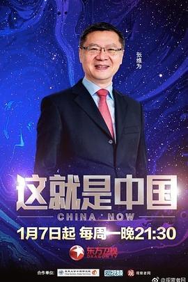 恋战冲绳