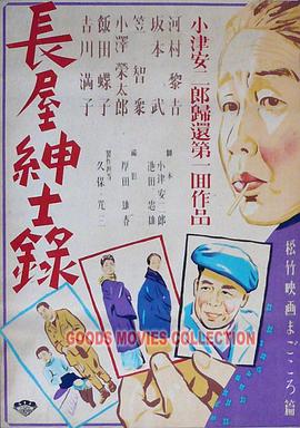 帅气的恶魔