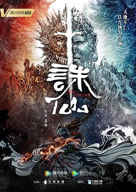 布拉格的大学生
