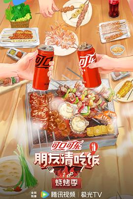 爱笑种梦室之白蛇传说