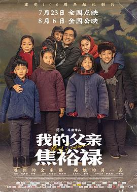 希特勒的男孩