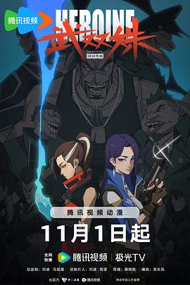 带子雄狼:出租孩子与武艺