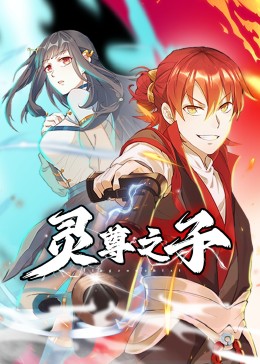 斯图尔特:倒带人生