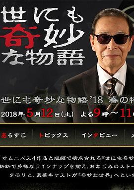 平衡之间