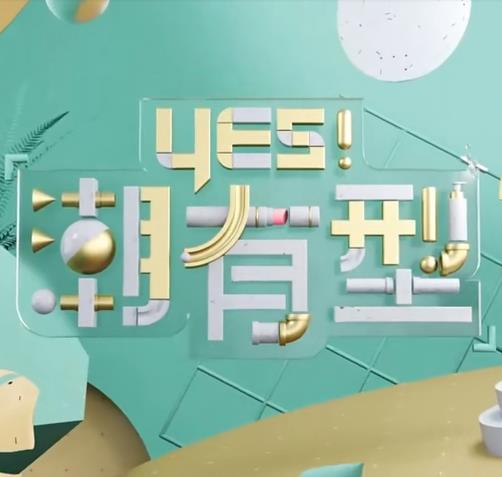 爱若此时