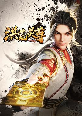 恶魔岛之王